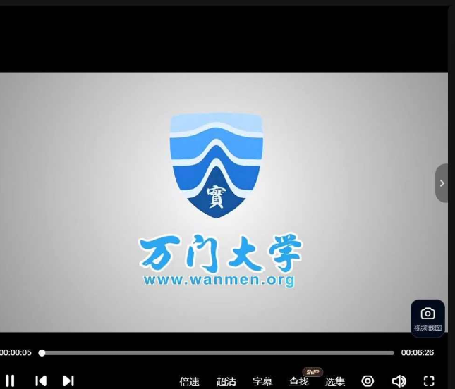 征服老板 零基础做出高逼格PPT(价值177元)