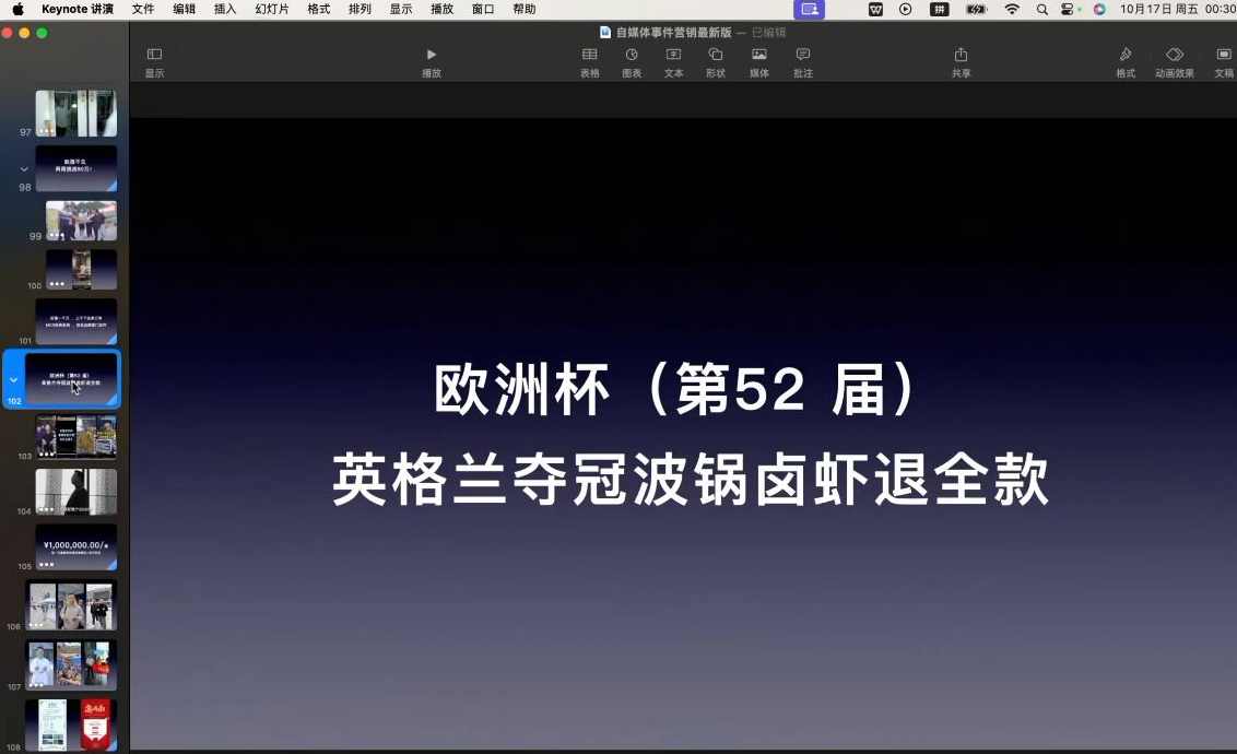 笛子老师·跨境出海实战营,课程,直播,定位,第2张