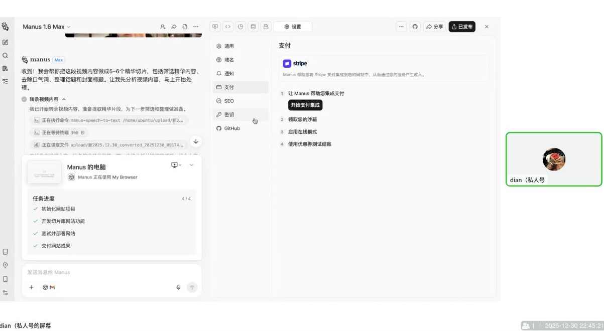迪安·AI市场部增长飞轮，从1-100的电商内容提效实战,课程,学习,管理,直播,模板,竞争,沟通,电商,人工智能,第1张