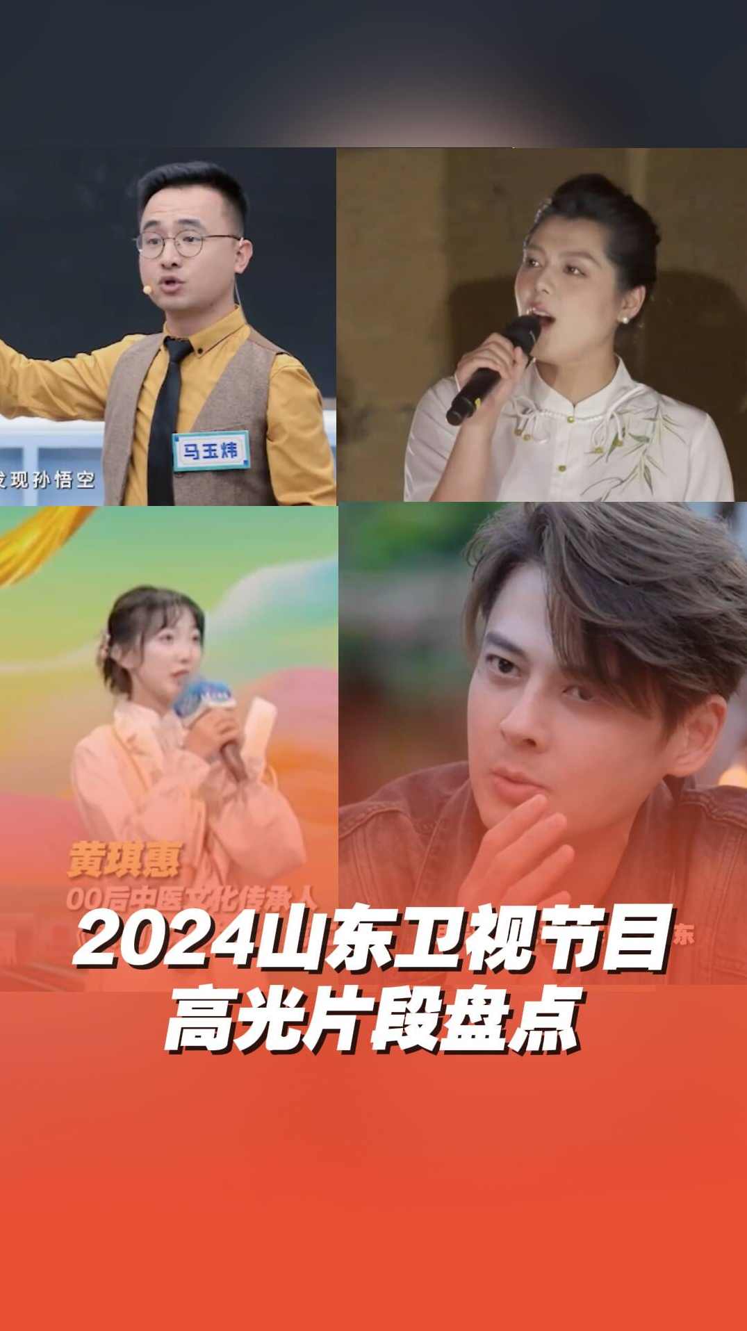 2025预见叶荣添预见那天12月20日专属直播课音频独孤九剑