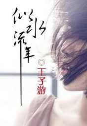 似水之流年260108付费文：计划你的交易