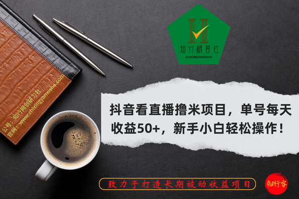 神行研习社直播视频课程合集2026