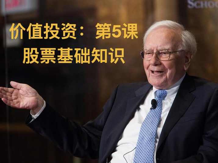 德财院赵勝赵胜-价值基因证券投资体系股票交易课程小班课,课程,学习,领导,第1张