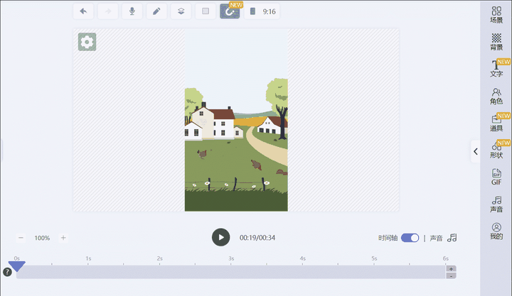 手绘画短视频制作教学，各个视频平台都很热门，涨粉变现两不误