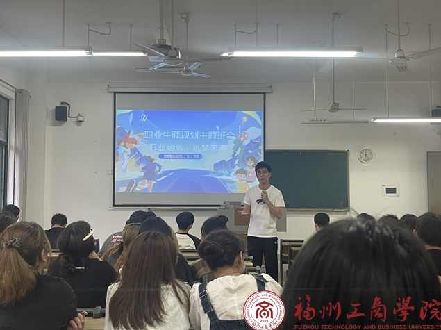 张萌2026年元旦职业发展大课，在不确定的时代，走向属于你的确定性未来,课程,学习,发展,定位,成长,第1张