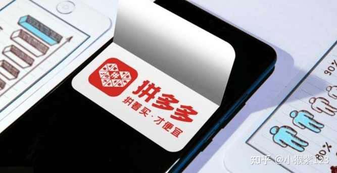 拼多多疯狂活动流玩法，所有链接全部打标，一个店铺矩阵100条链接同时出单，30%利润起店