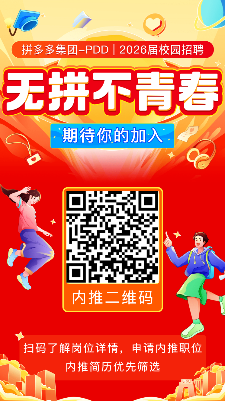 2026年拼多多打法导航课，整合玩法，带你找准新方向，获得一套可操作可保存的玩法模板