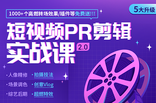 短剧拉新之原创燃剪精简剪辑实操课，解锁短剧变现秘籍