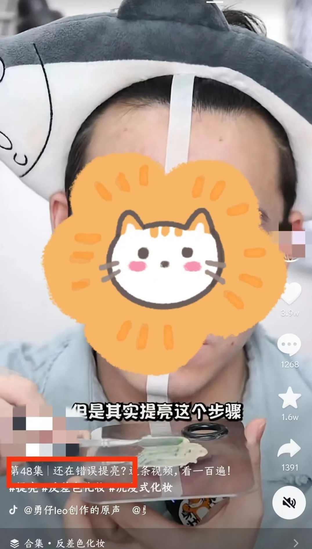 小丑自嘲文案短视频制作教学，情感共鸣引停留点赞关注，快速起号涨粉