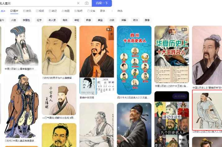 用AI做“历史人物”复活赛道，26个作品157.1w赞