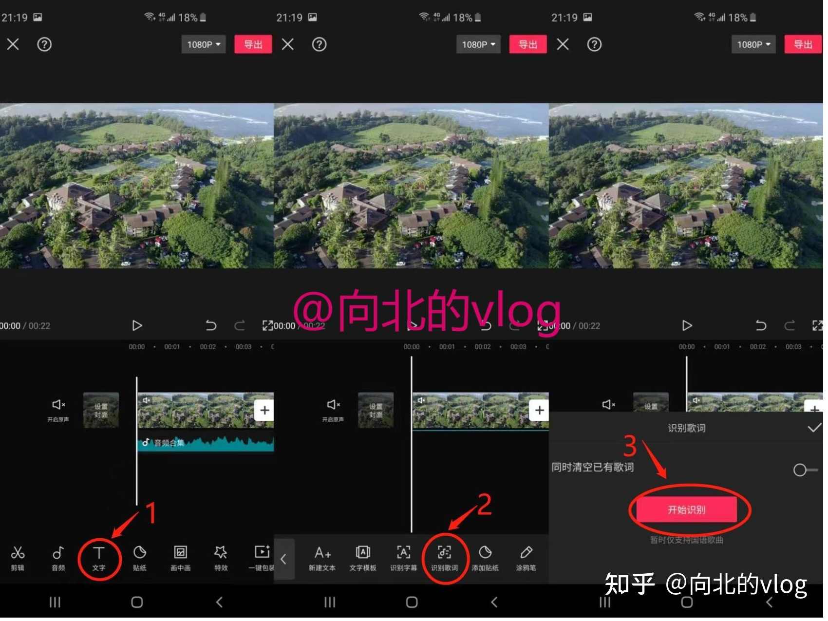 【一键生成街头采访视频工作流】2026保姆级教程来咯！Coze工作流一键搭，街头采访视频直接出片！