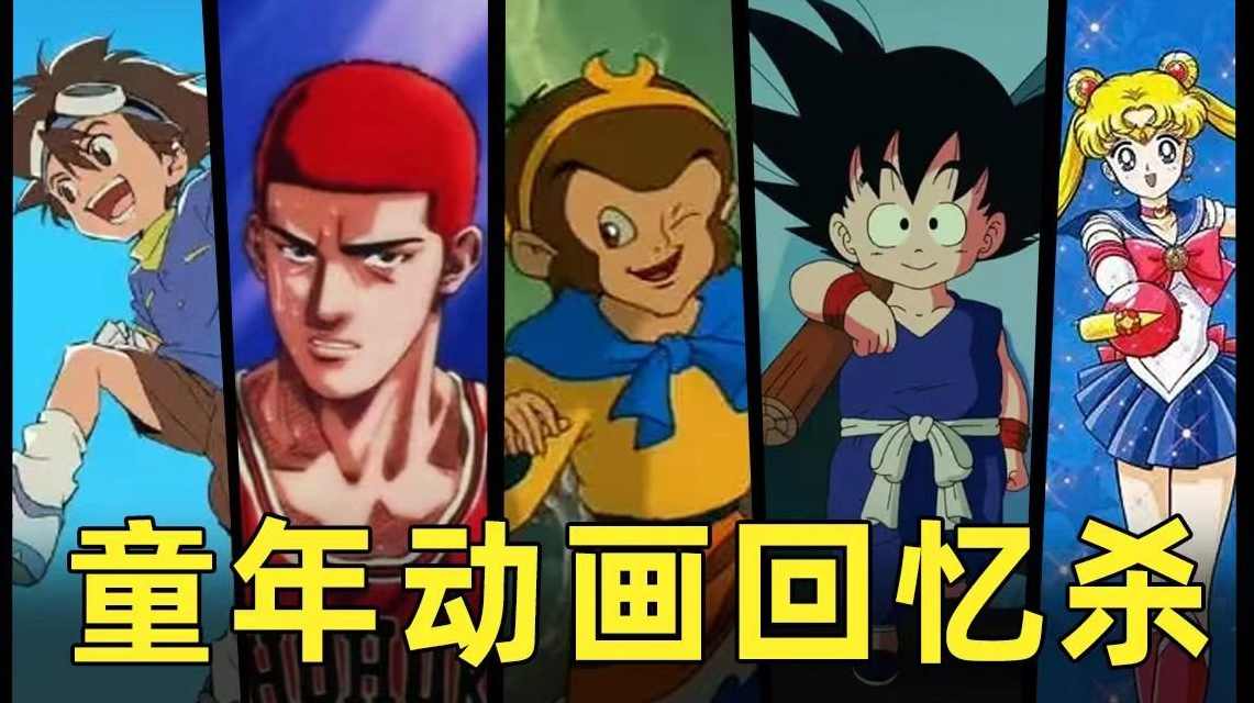 AI邪修玩法，童年探秘回忆，日收益8张+满满回忆杀，小白上手快，附详细拆解教程