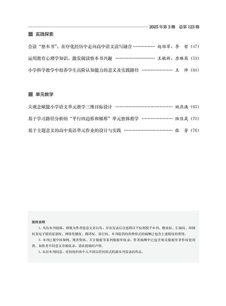 【超级一进二】圈内教学2025年视频音频文档
