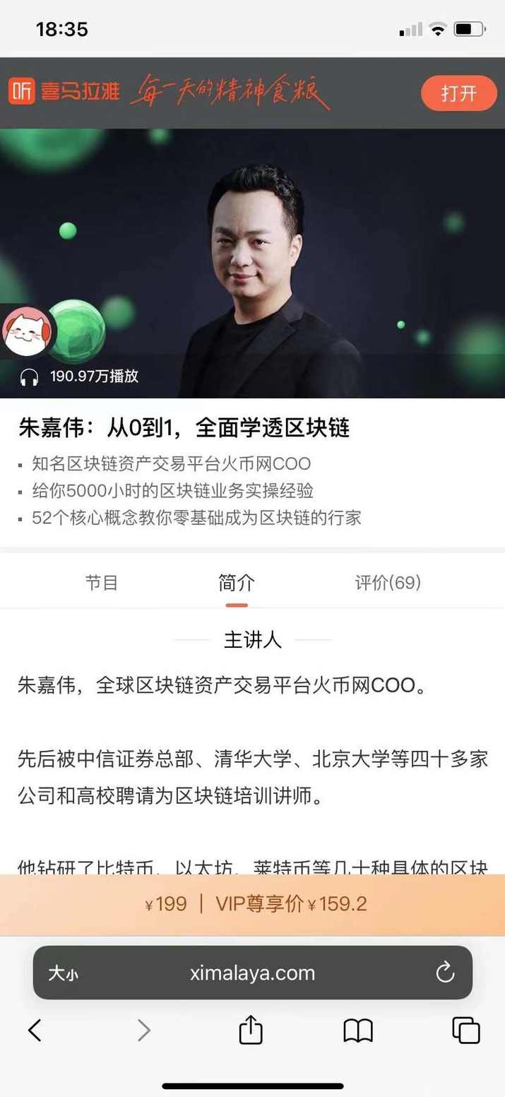 所长课堂交易课程适用币圈