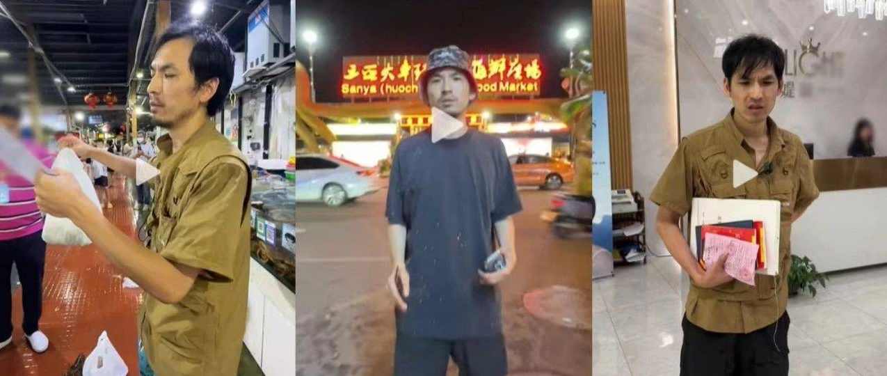 北炒心得1月25日付费文：主力是怎么洗的