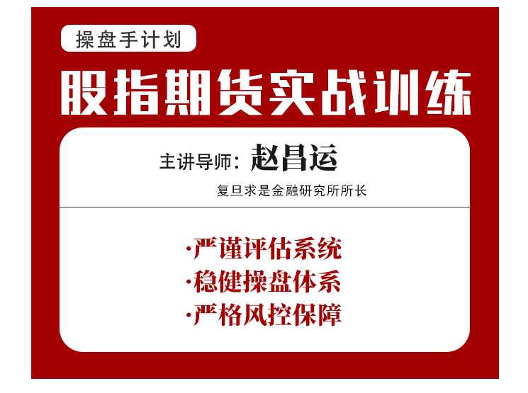 【炒家信条抄底大师】圈内教学文档