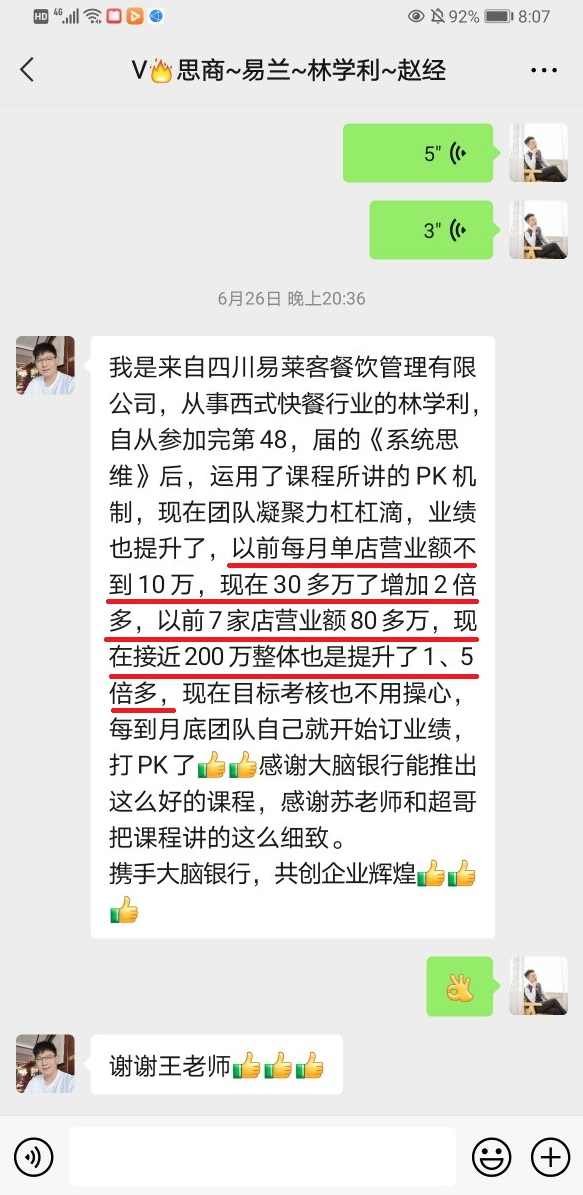 荆钰开《主力量化语言模型·专项加餐课》