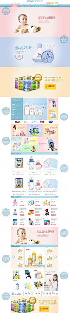 半米色彩短视频带货母婴赛道实战教学，橱窗带货达人培训