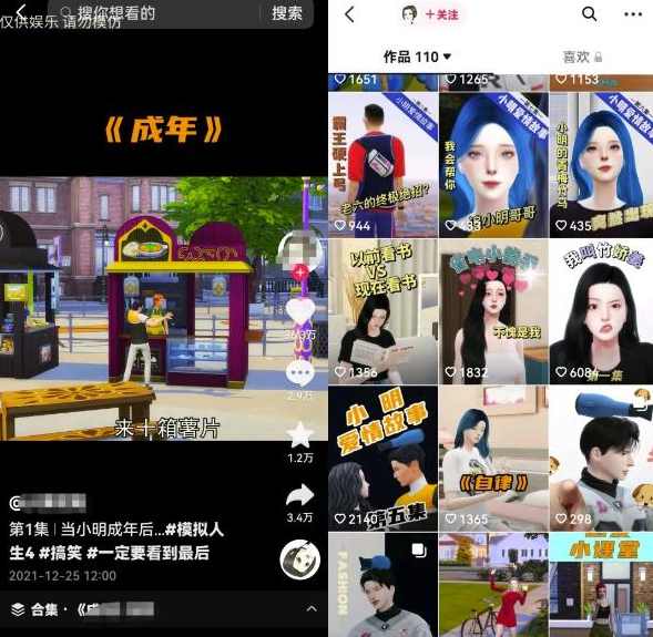 育儿赛道10万赞爆款玩法，育儿双人对话视频制作教学，多种变现方式