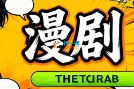 御灵AI漫剧30天实战课，普通人从0到1，月入3W+，别错过这个百亿级新赛（更新中）