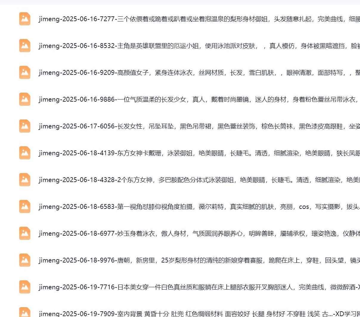 性感美女Ai绘图提示词生成性感美女图，要用好这些词（千张图片+提示词）,人工智能,美女,第2张