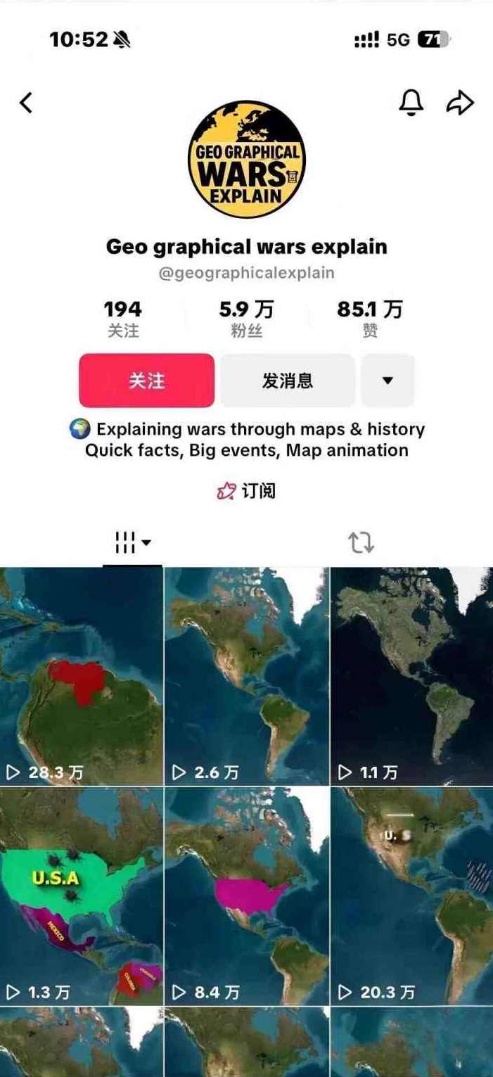 某大佬3D地图科普动画视频制作教学，适合做国内视频平台或者TK中视频、油管账号，賺美金,课程,学习,理解,视频制作,去水印,第2张