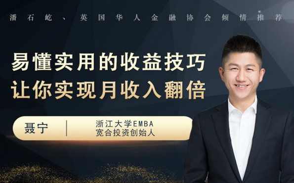 来去由心股票课程充电视频 2026,课程,直播,第1张 来去由心股票课程充电视频 2026,课程,直播,第1张