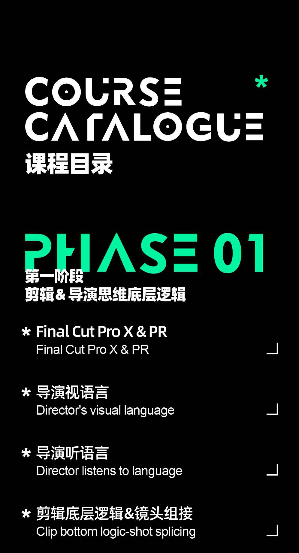 林大·剪辑与运营实战课(更新2026),课程,学习,理解,教育,艺术,第1张 林大·剪辑与运营实战课(更新2026),课程,学习,理解,教育,艺术,第1张