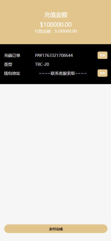 Fidelity充电桩AI量化投资理财源码/前端uniapp纯源码+后端PHP,团队,人工智能,商城,量化投资,第6张 Fidelity充电桩AI量化投资理财源码/前端uniapp纯源码+后端PHP,团队,人工智能,商城,量化投资,第6张