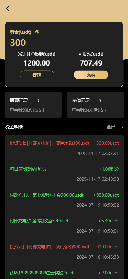 Fidelity充电桩AI量化投资理财源码/前端uniapp纯源码+后端PHP,团队,人工智能,商城,量化投资,第8张 Fidelity充电桩AI量化投资理财源码/前端uniapp纯源码+后端PHP,团队,人工智能,商城,量化投资,第8张
