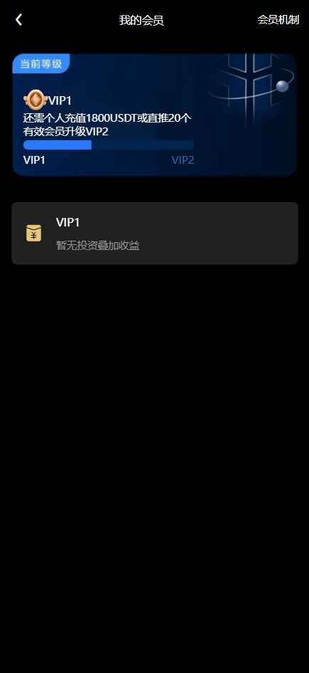 Fidelity充电桩AI量化投资理财源码/前端uniapp纯源码+后端PHP,团队,人工智能,商城,量化投资,第11张 Fidelity充电桩AI量化投资理财源码/前端uniapp纯源码+后端PHP,团队,人工智能,商城,量化投资,第11张