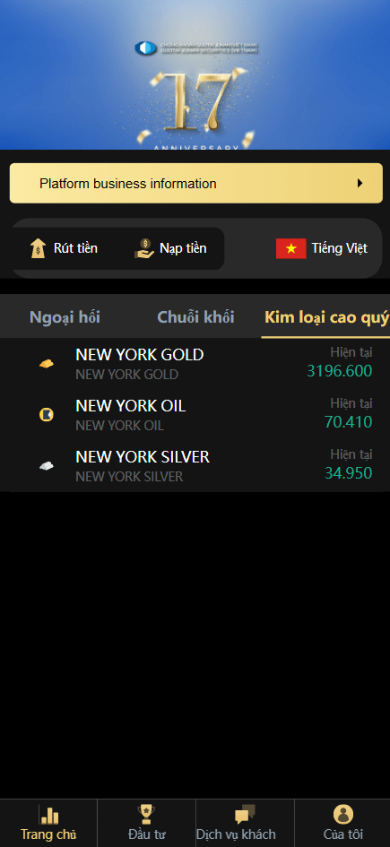二开版国泰君安证券多语言微盘微交易所源码/前端html+后端PHP,第1张 二开版国泰君安证券多语言微盘微交易所源码/前端html+后端PHP,第1张