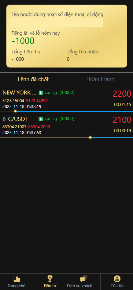 二开版国泰君安证券多语言微盘微交易所源码/前端html+后端PHP,第4张 二开版国泰君安证券多语言微盘微交易所源码/前端html+后端PHP,第4张