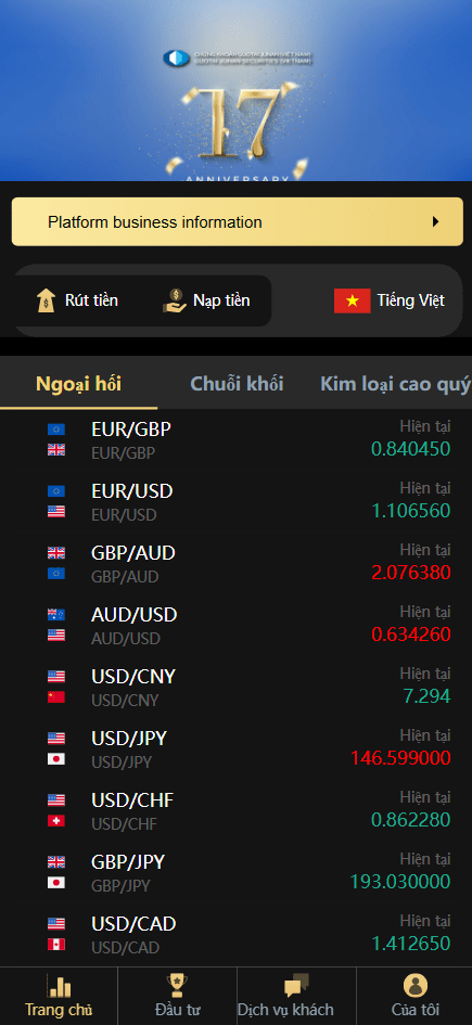 二开版国泰君安证券多语言微盘微交易所源码/前端html+后端PHP,第6张 二开版国泰君安证券多语言微盘微交易所源码/前端html+后端PHP,第6张