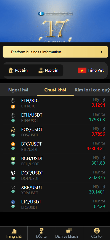 二开版国泰君安证券多语言微盘微交易所源码/前端html+后端PHP,第9张 二开版国泰君安证券多语言微盘微交易所源码/前端html+后端PHP,第9张