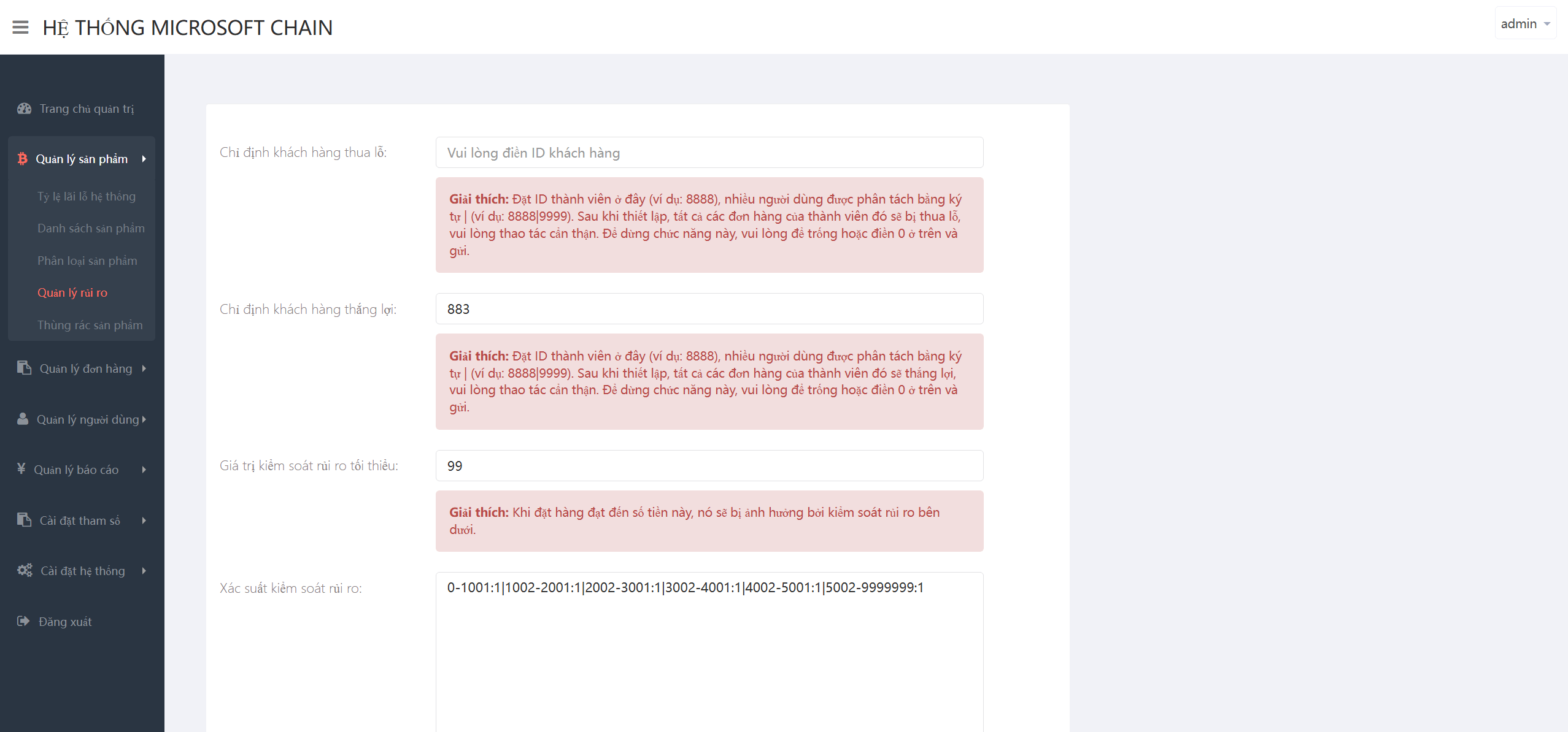 二开版国泰君安证券多语言微盘微交易所源码/前端html+后端PHP,第10张 二开版国泰君安证券多语言微盘微交易所源码/前端html+后端PHP,第10张