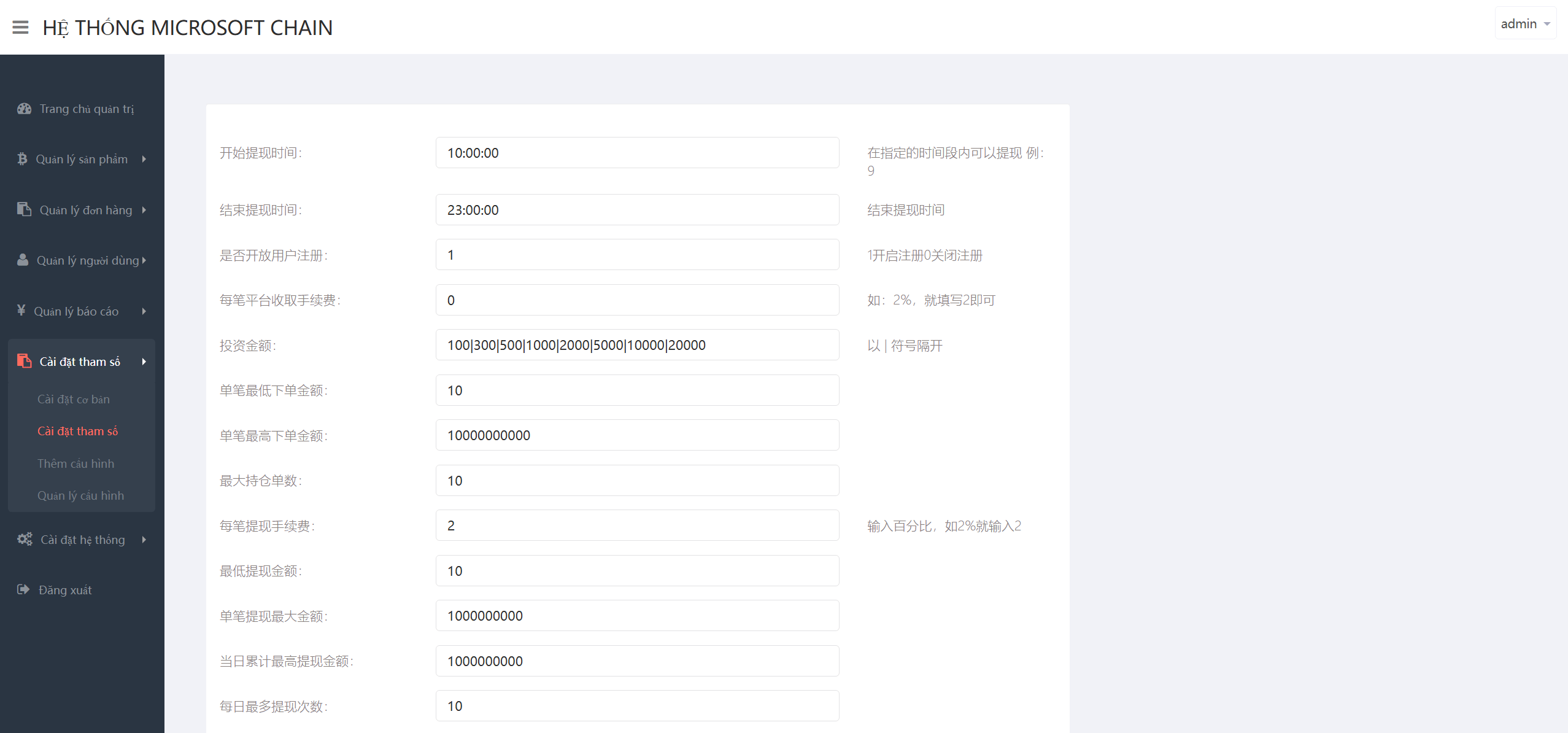 二开版国泰君安证券多语言微盘微交易所源码/前端html+后端PHP,第14张 二开版国泰君安证券多语言微盘微交易所源码/前端html+后端PHP,第14张