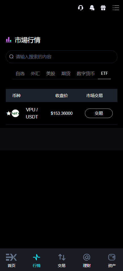 Bitinvests多语言交易所源码/前端vue纯源码+后端PHP,第7张 Bitinvests多语言交易所源码/前端vue纯源码+后端PHP,第7张