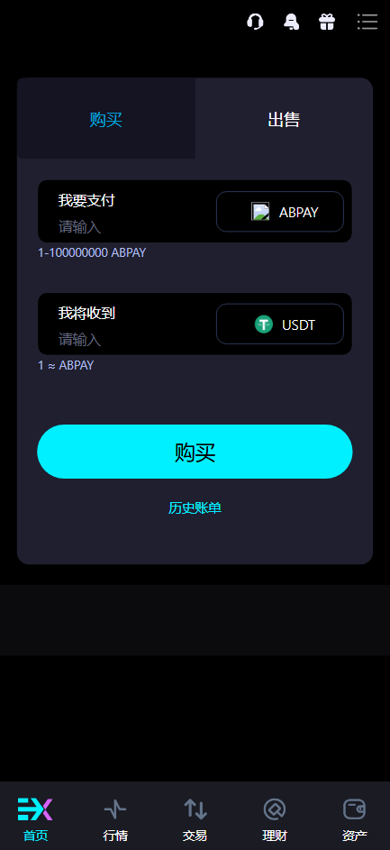 Bitinvests多语言交易所源码/前端vue纯源码+后端PHP,第11张 Bitinvests多语言交易所源码/前端vue纯源码+后端PHP,第11张