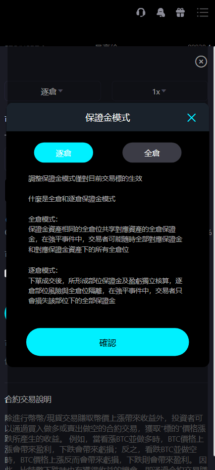 Bitinvests多语言交易所源码/前端vue纯源码+后端PHP,第9张 Bitinvests多语言交易所源码/前端vue纯源码+后端PHP,第9张