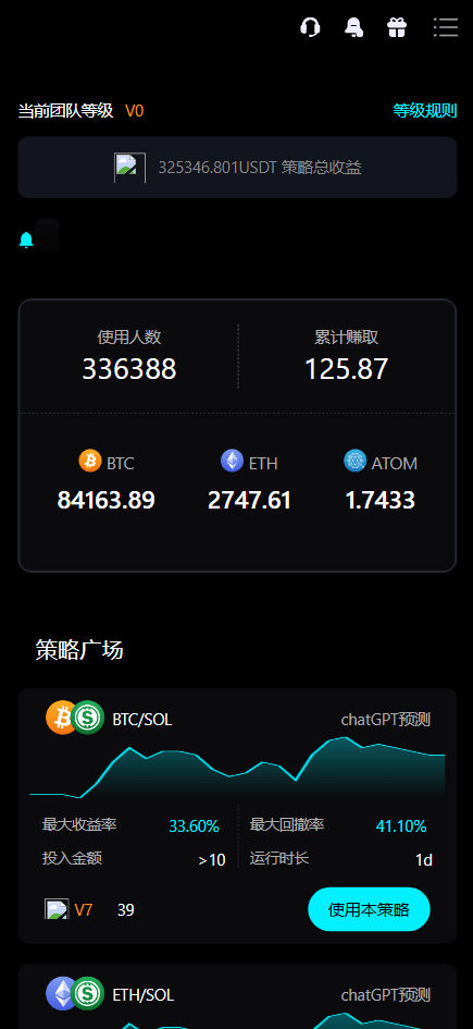 Bitinvests多语言交易所源码/前端vue纯源码+后端PHP,第12张 Bitinvests多语言交易所源码/前端vue纯源码+后端PHP,第12张
