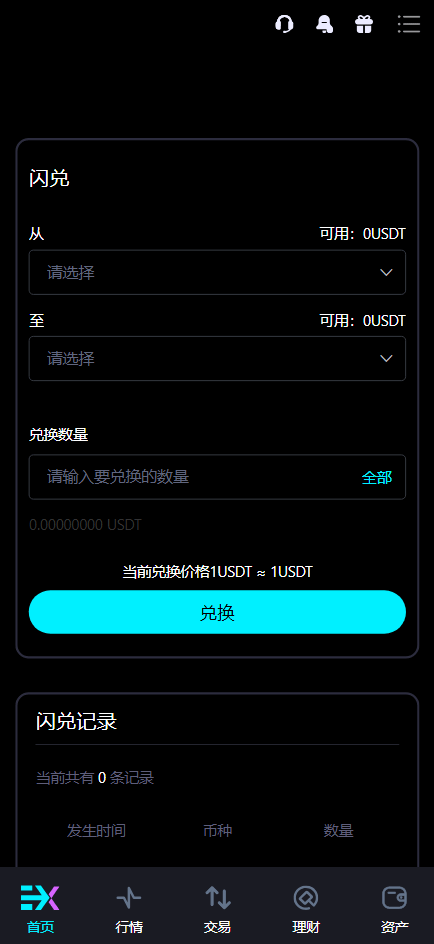 Bitinvests多语言交易所源码/前端vue纯源码+后端PHP,第15张 Bitinvests多语言交易所源码/前端vue纯源码+后端PHP,第15张