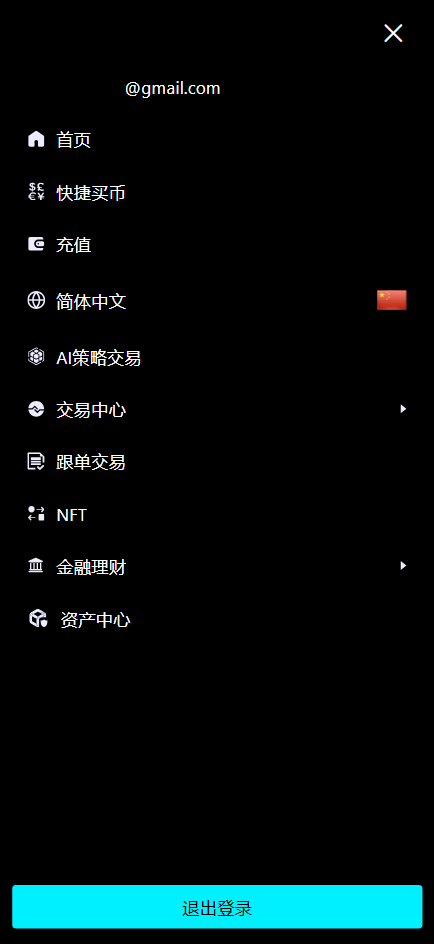 Bitinvests多语言交易所源码/前端vue纯源码+后端PHP,第18张 Bitinvests多语言交易所源码/前端vue纯源码+后端PHP,第18张