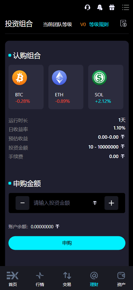 Bitinvests多语言交易所源码/前端vue纯源码+后端PHP,第16张 Bitinvests多语言交易所源码/前端vue纯源码+后端PHP,第16张