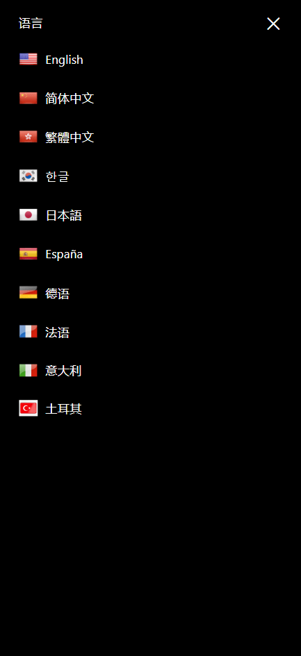 Bitinvests多语言交易所源码/前端vue纯源码+后端PHP,第20张 Bitinvests多语言交易所源码/前端vue纯源码+后端PHP,第20张