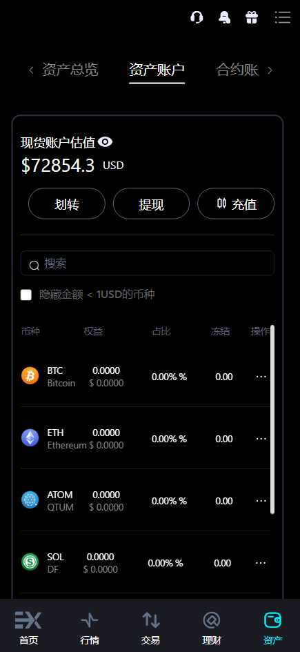 Bitinvests多语言交易所源码/前端vue纯源码+后端PHP,第19张 Bitinvests多语言交易所源码/前端vue纯源码+后端PHP,第19张