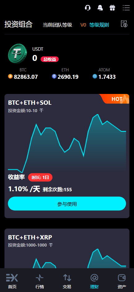 Bitinvests多语言交易所源码/前端vue纯源码+后端PHP,第22张 Bitinvests多语言交易所源码/前端vue纯源码+后端PHP,第22张