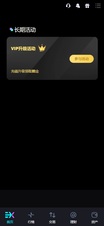 Bitinvests多语言交易所源码/前端vue纯源码+后端PHP,第23张 Bitinvests多语言交易所源码/前端vue纯源码+后端PHP,第23张