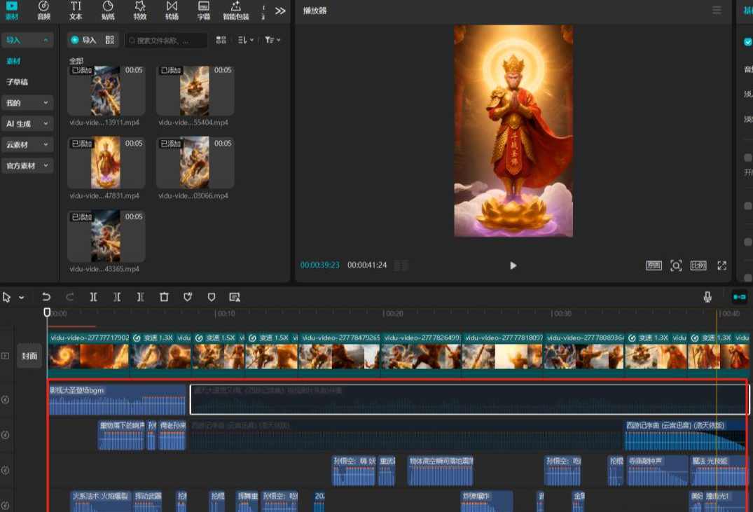 Ai短片创作-从零基础到实战落地,课程,人工智能,美女,第1张 Ai短片创作-从零基础到实战落地,课程,人工智能,美女,第1张