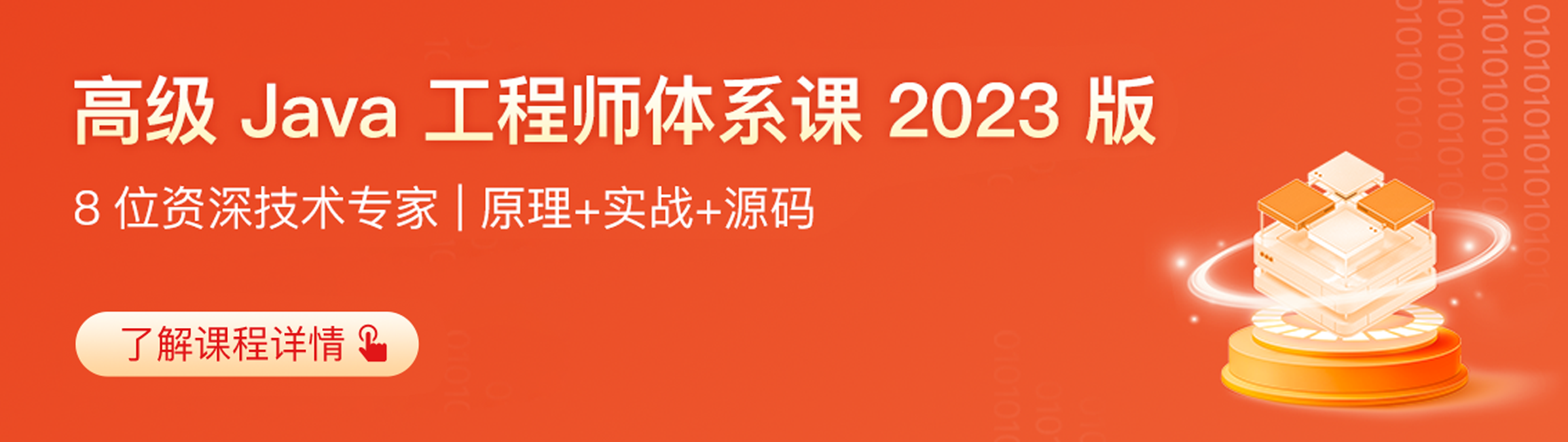 Gemini3.0实战训练营,课程,微信,成长,人工智能,男人,第1张 Gemini3.0实战训练营,课程,微信,成长,人工智能,男人,第1张